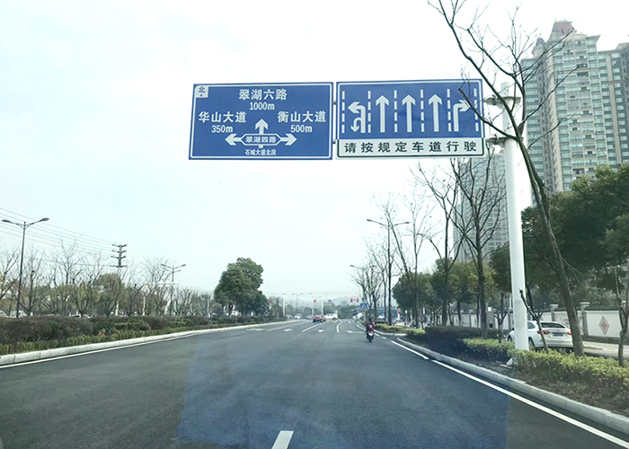 銅陵道路標牌